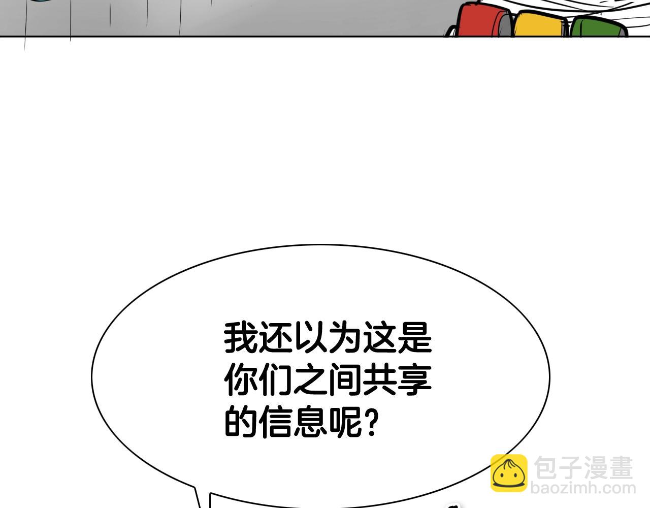204话 你在哪里？李太元54