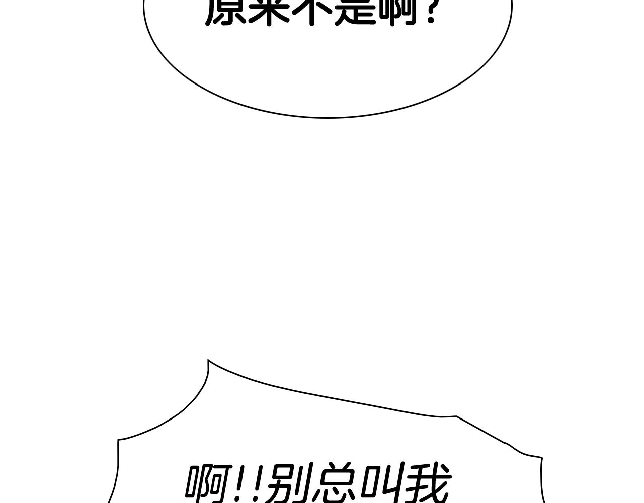 204话 你在哪里？李太元56