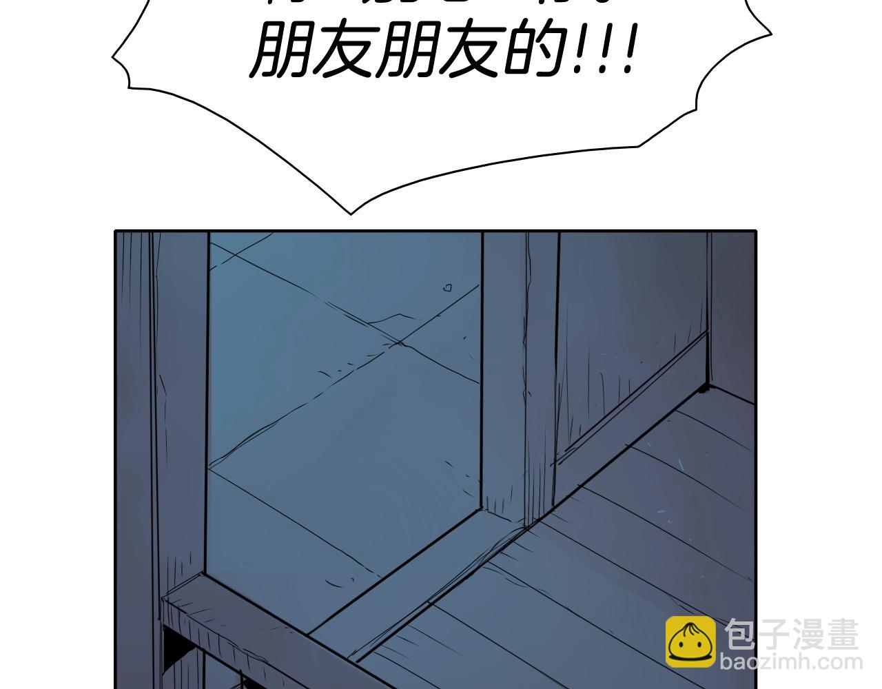 204话 你在哪里？李太元57