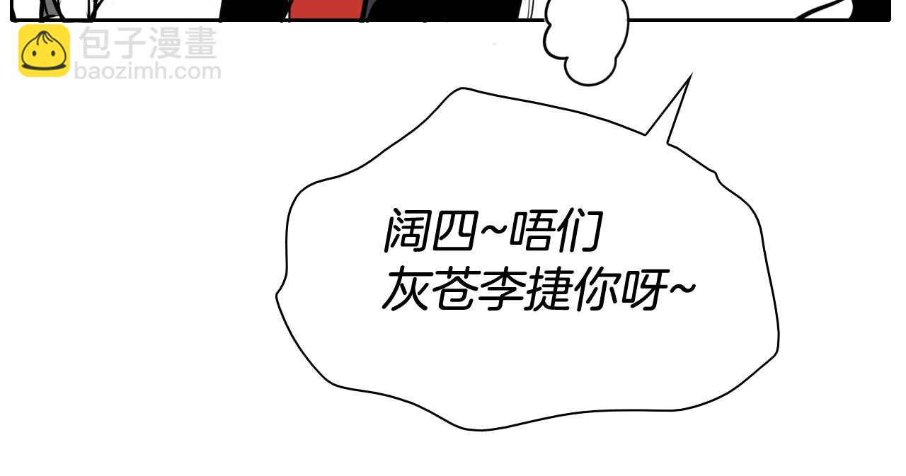 204话 你在哪里？李太元60