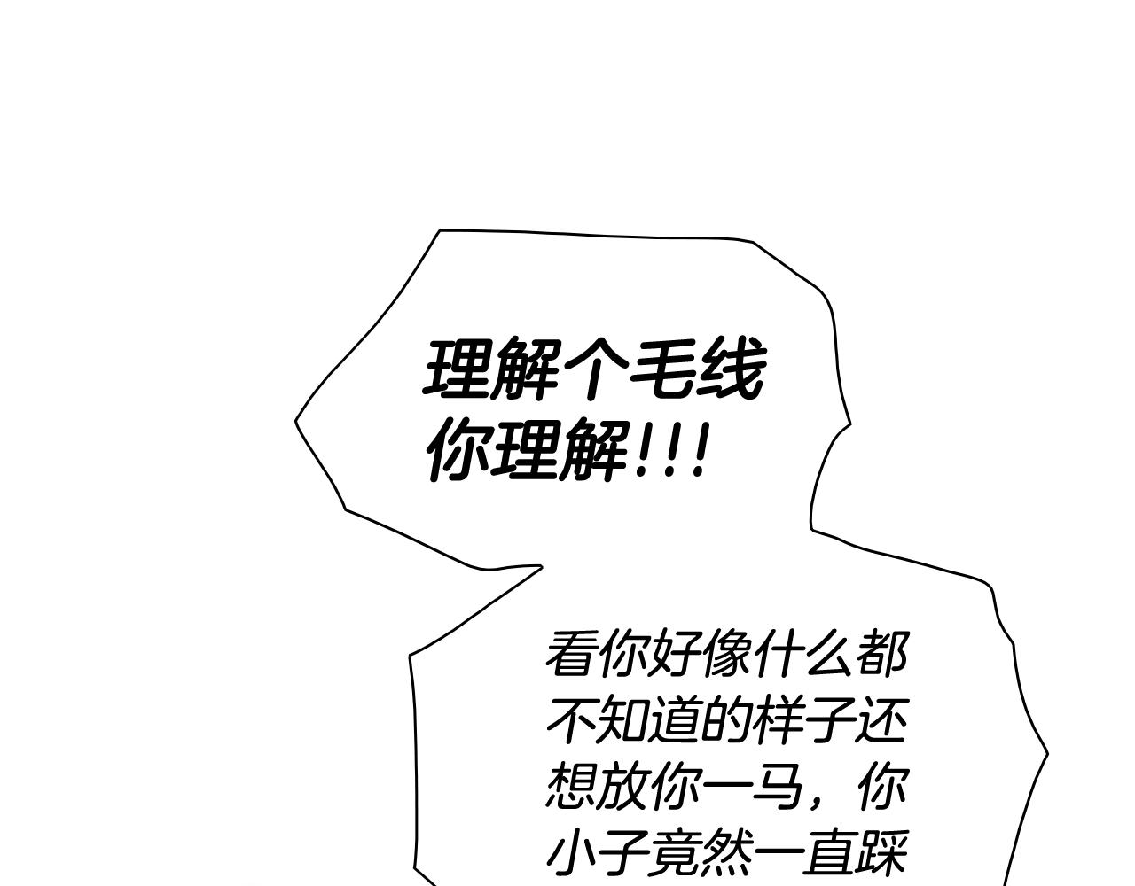 204话 你在哪里？李太元63
