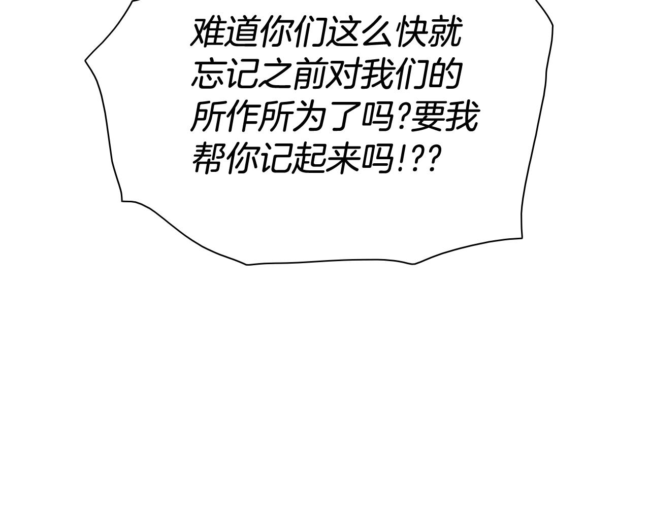 204话 你在哪里？李太元66