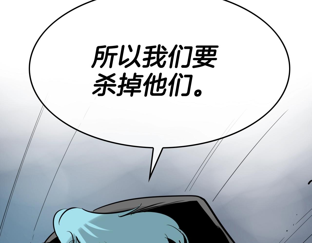 204话 你在哪里？李太元75