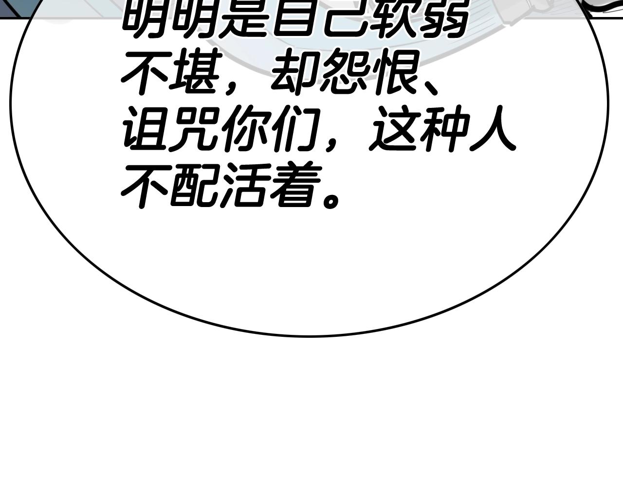 204话 你在哪里？李太元78