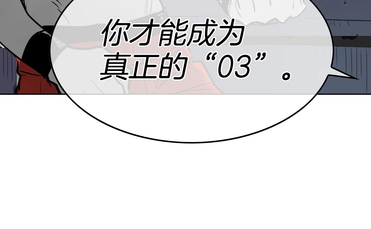 204话 你在哪里？李太元81
