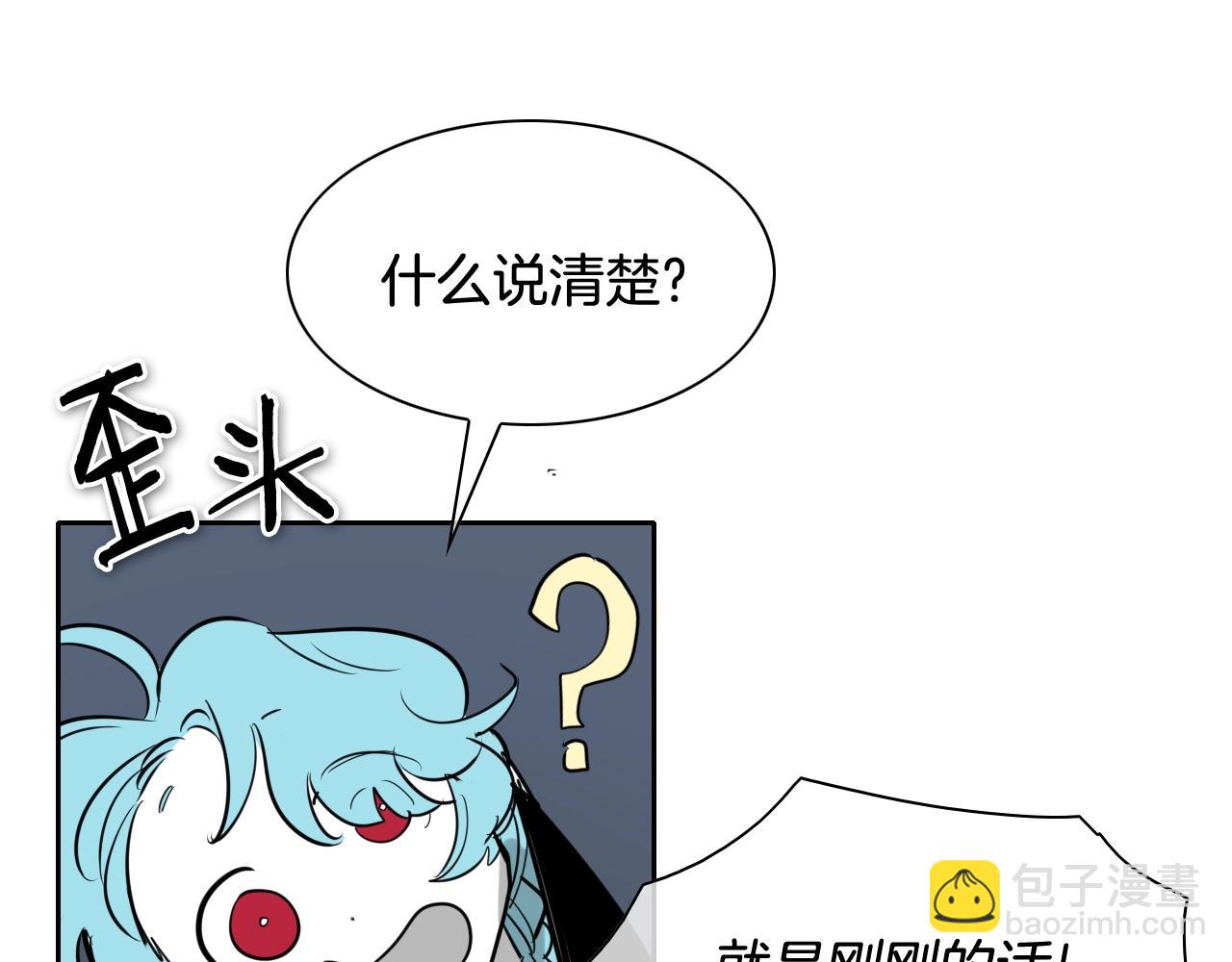 204话 你在哪里？李太元85