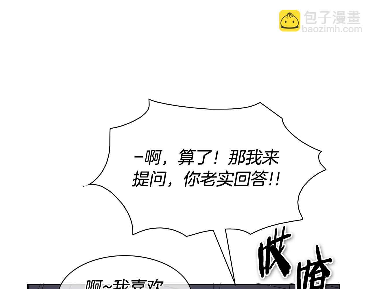 204话 你在哪里？李太元87