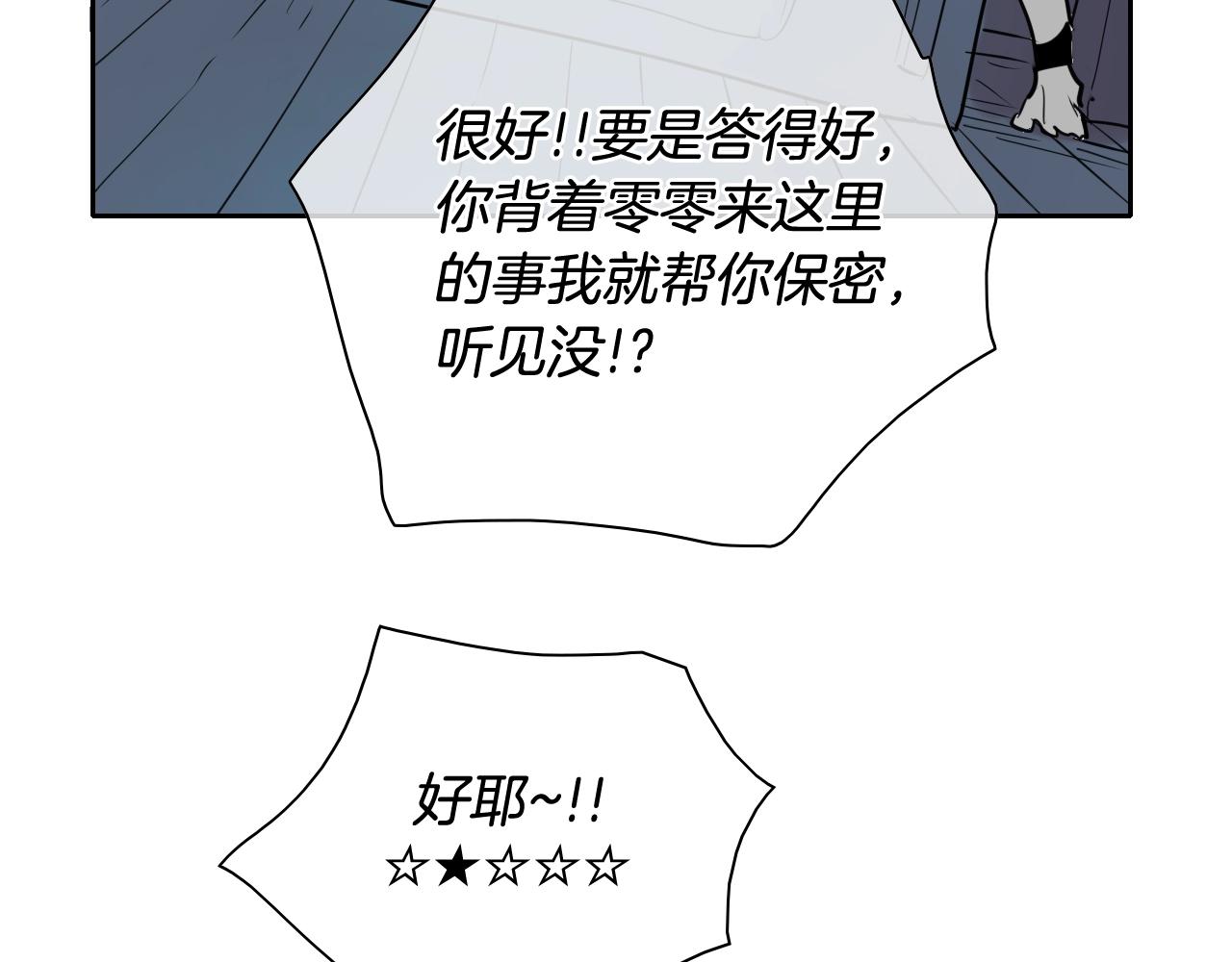 204话 你在哪里？李太元89