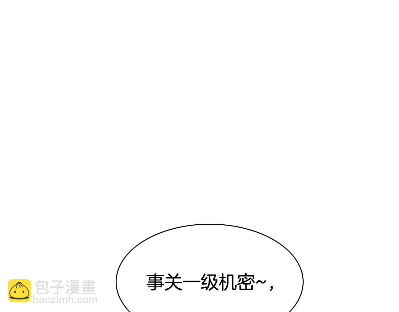 204话 你在哪里？李太元92