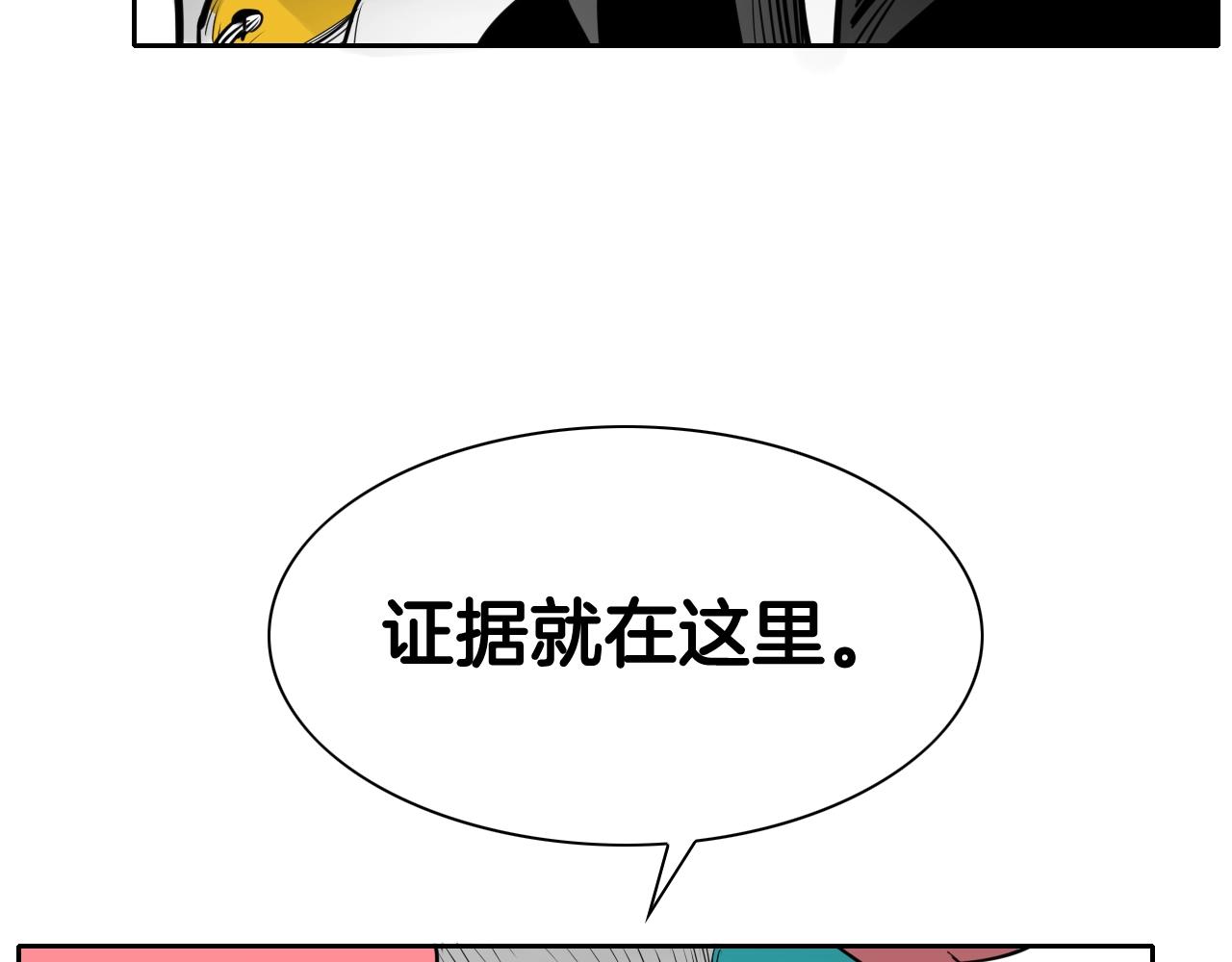 204话 你在哪里？李太元97
