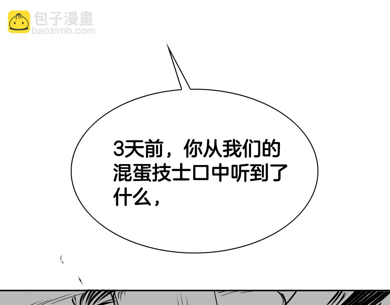 204话 你在哪里？李太元99