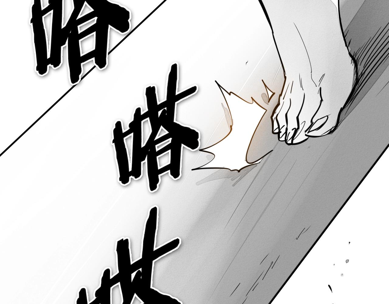 第205话 重逢时刻1