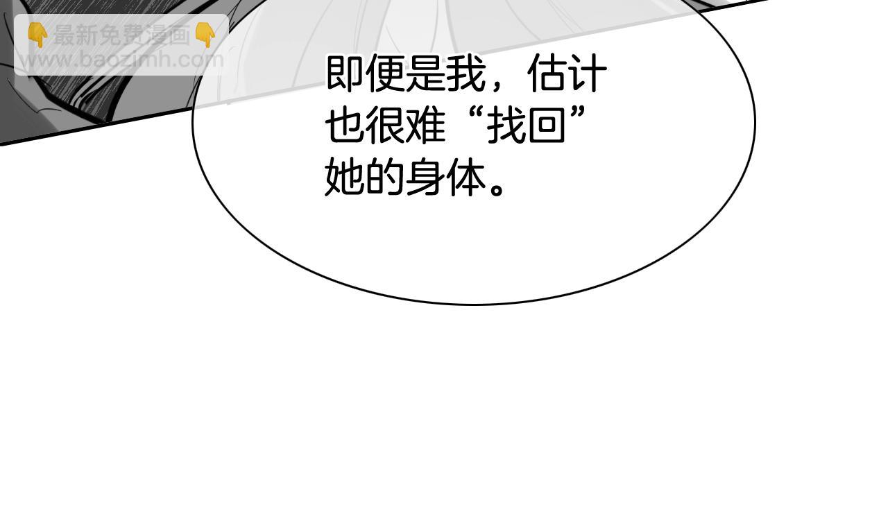 第205话 重逢时刻100