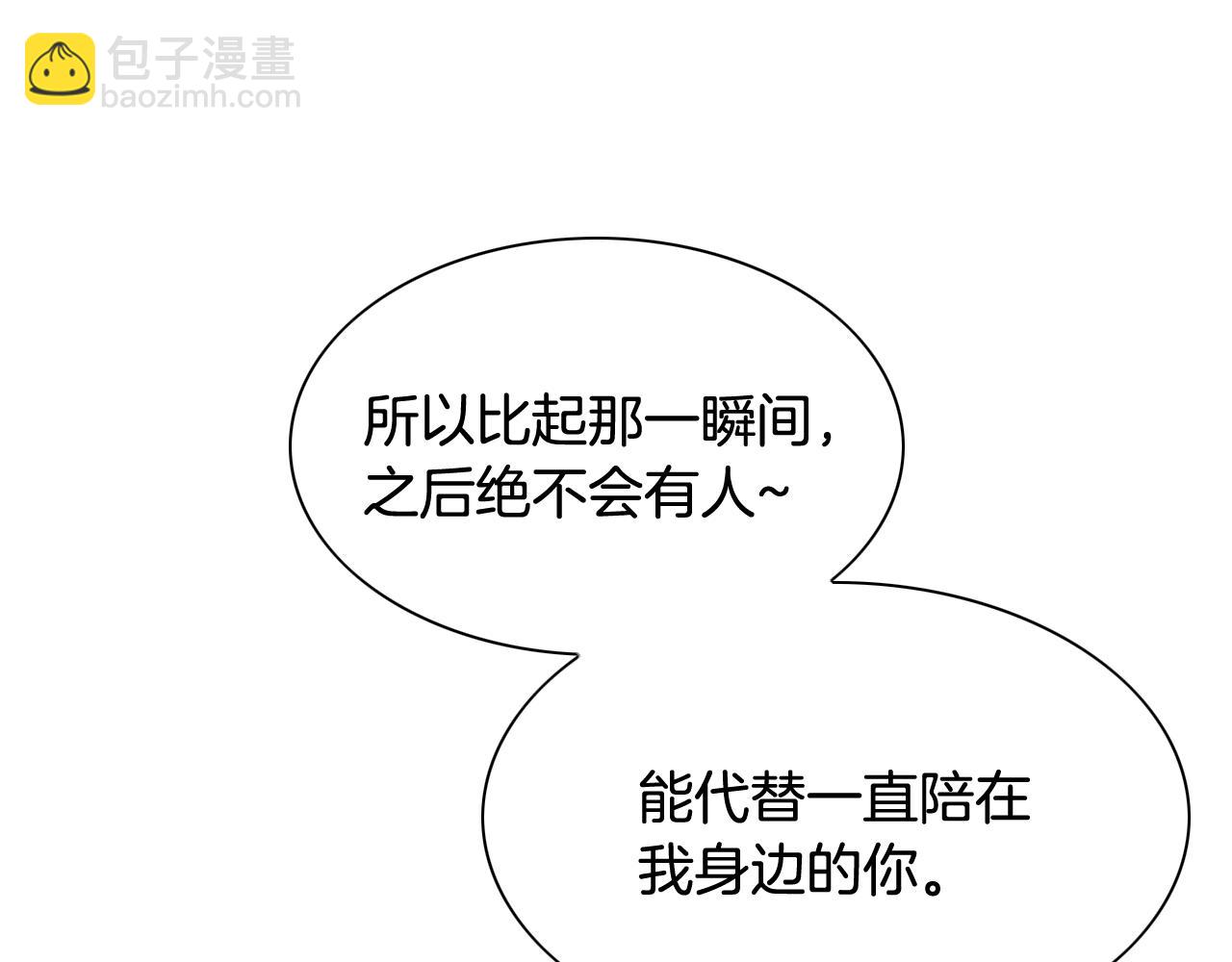 第205话 重逢时刻101