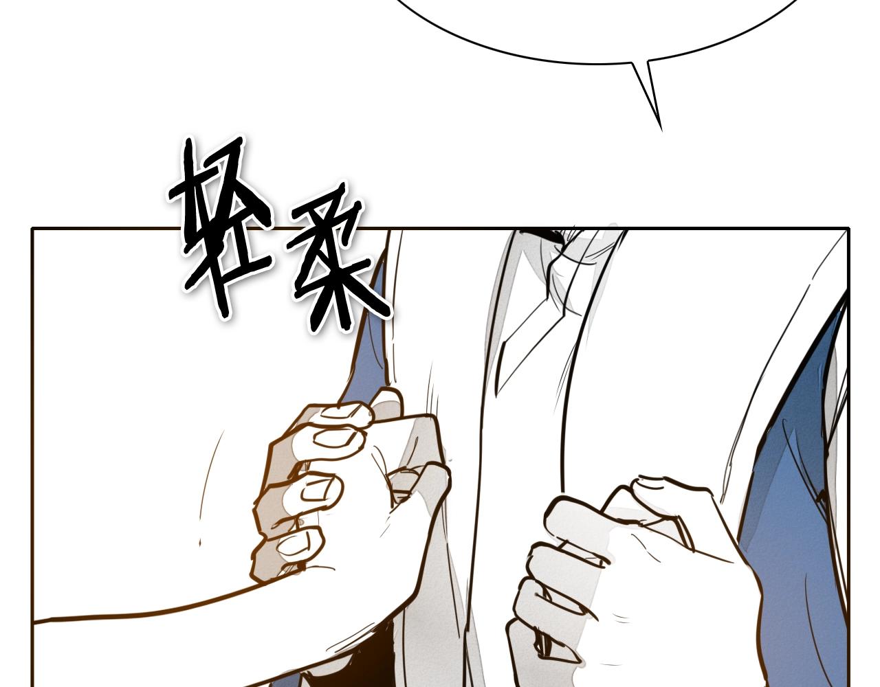 第205话 重逢时刻102