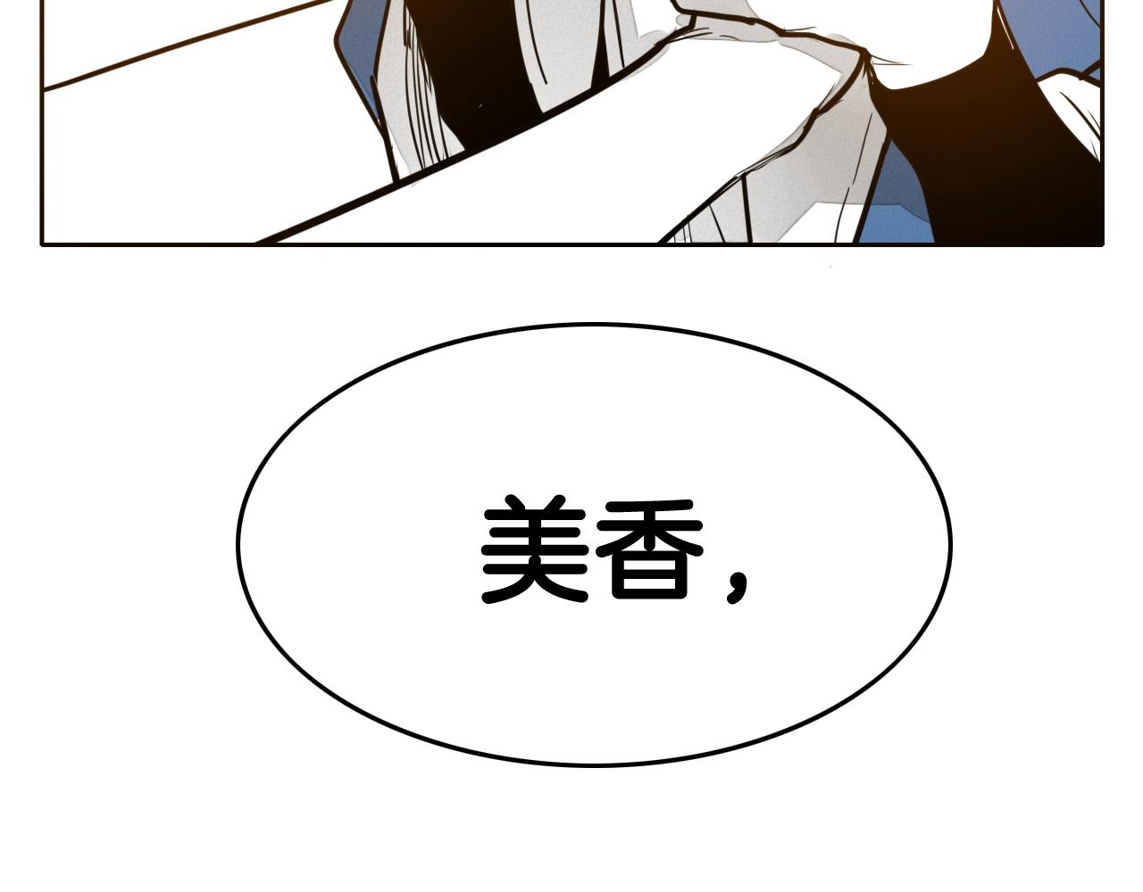 第205话 重逢时刻103