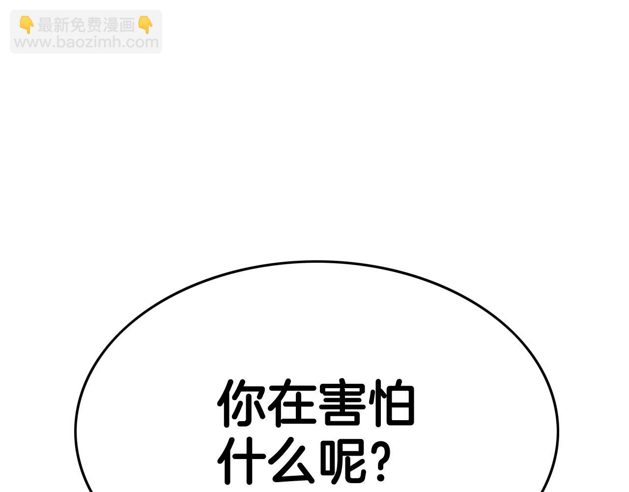 第205话 重逢时刻108