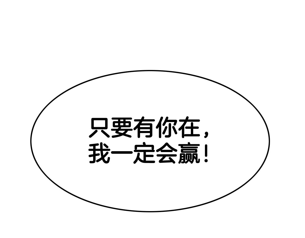 第205话 重逢时刻115