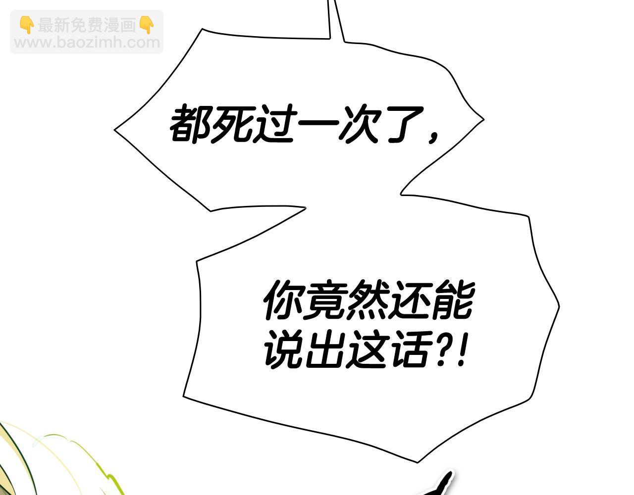 第205话 重逢时刻118