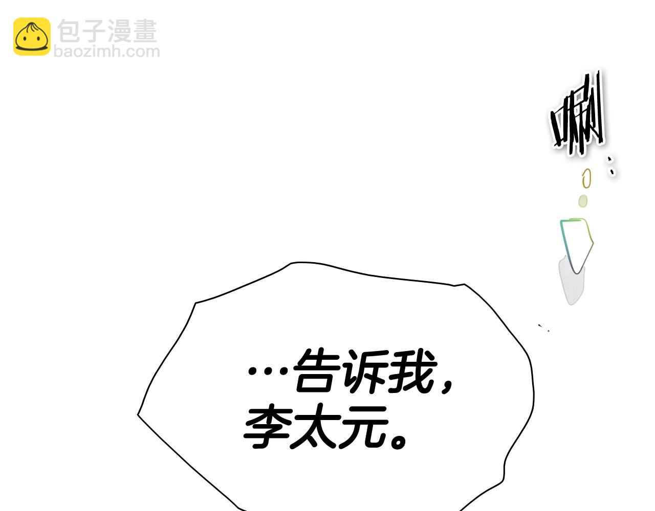 第205话 重逢时刻121