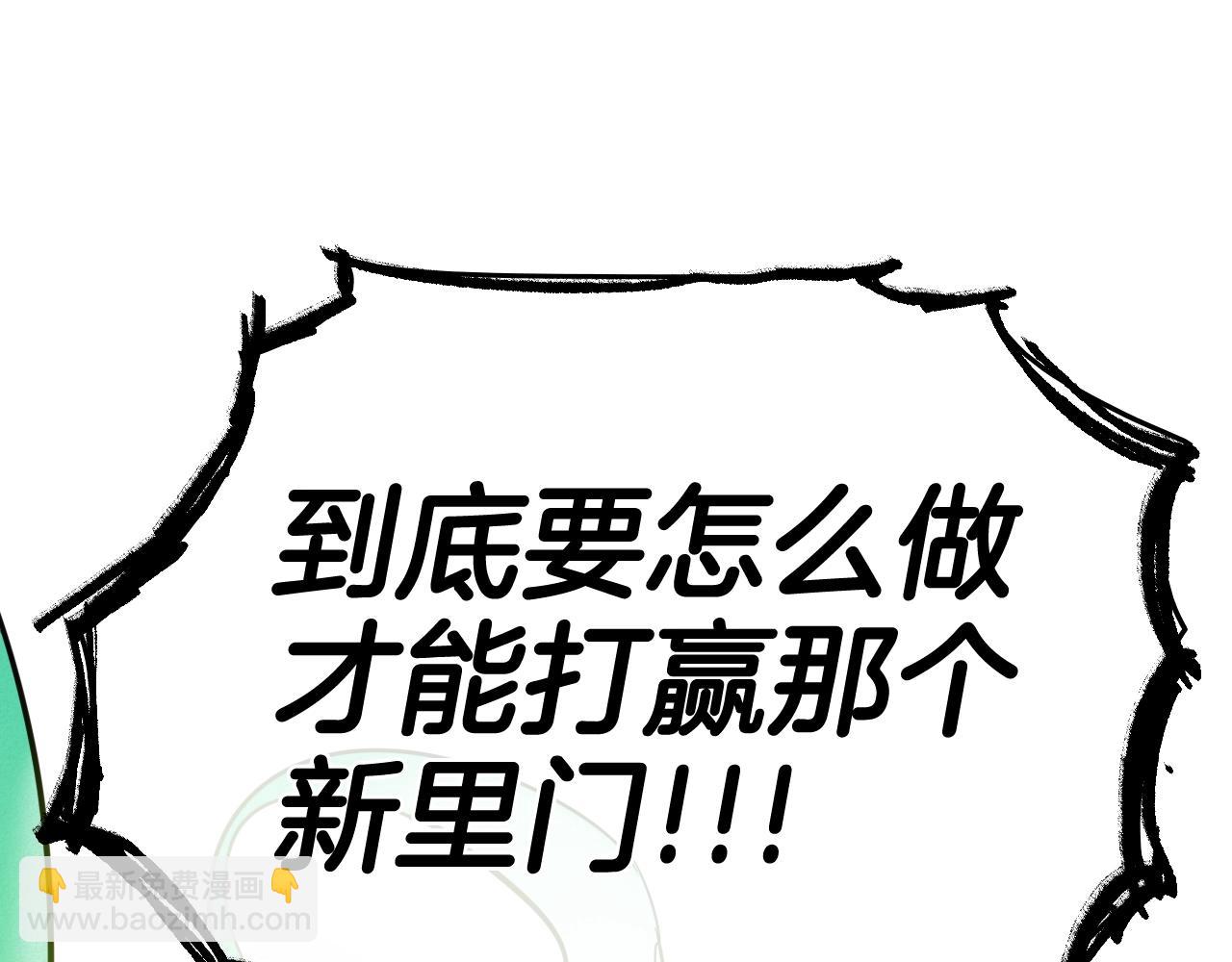 第205话 重逢时刻123