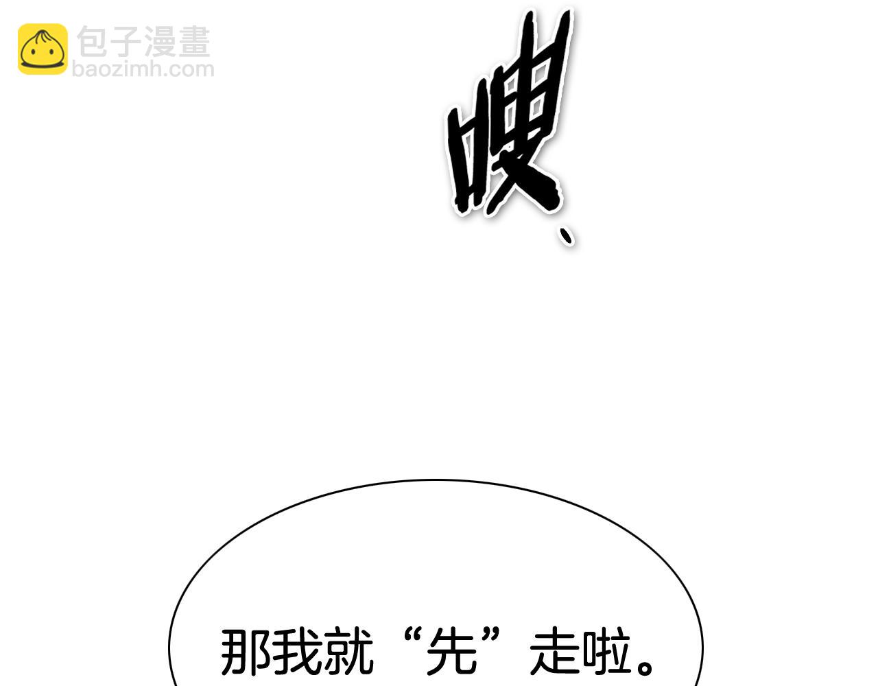 第205话 重逢时刻144