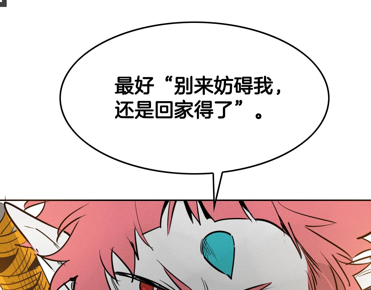 第205话 重逢时刻150