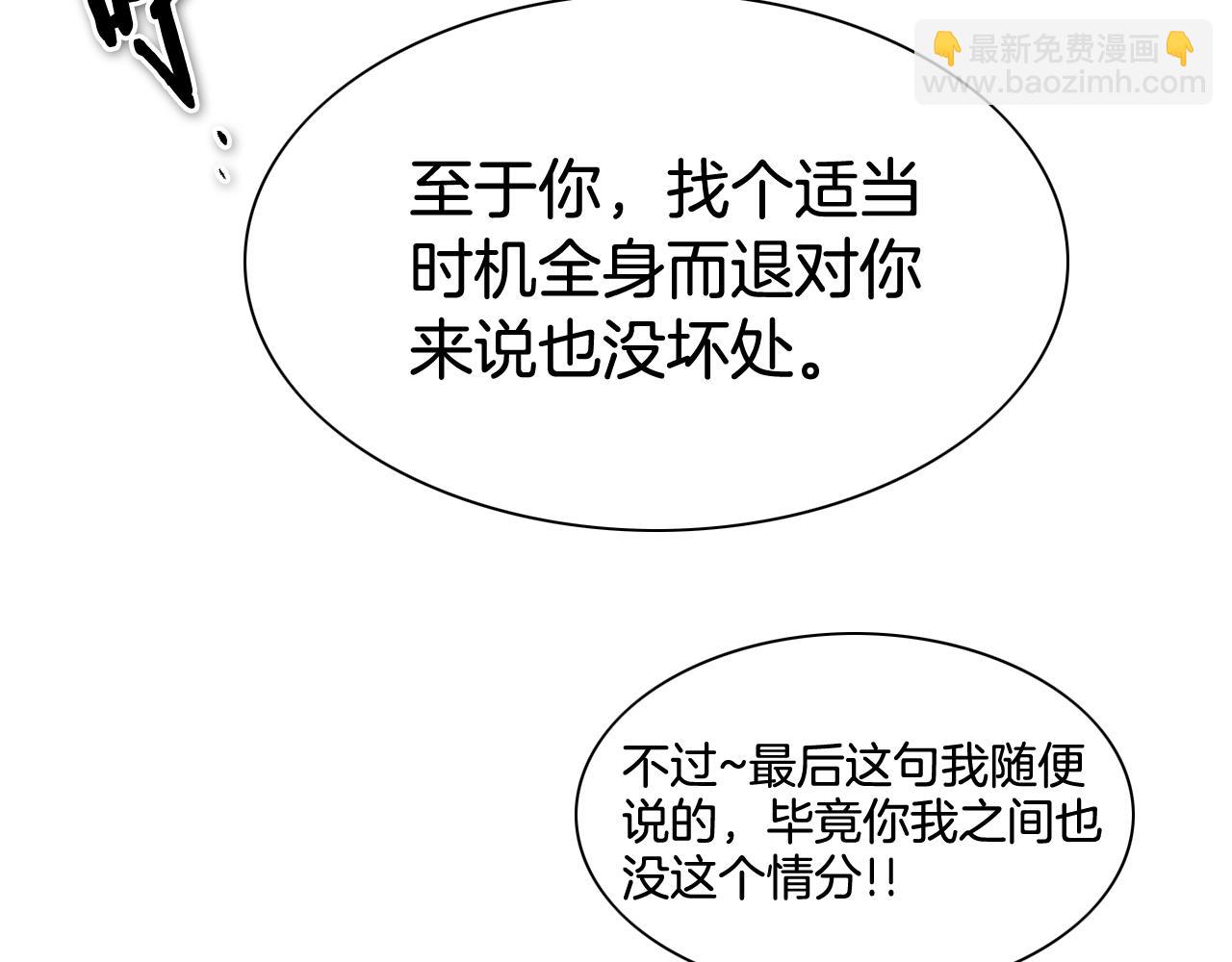 第205话 重逢时刻152