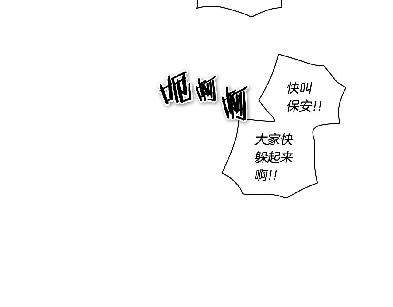 第205话 重逢时刻156