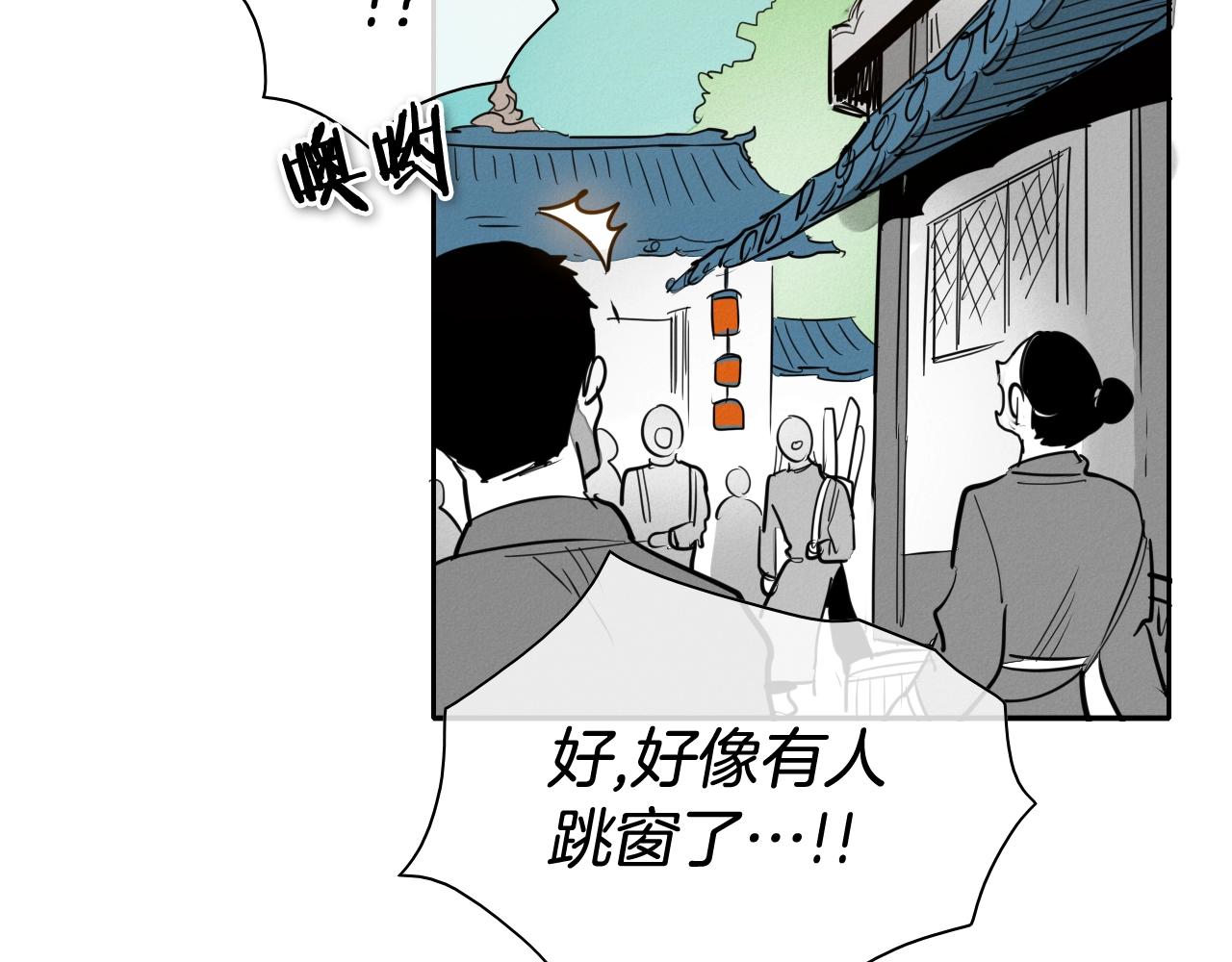 第205话 重逢时刻158