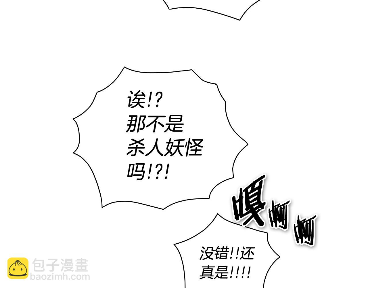 第205话 重逢时刻159