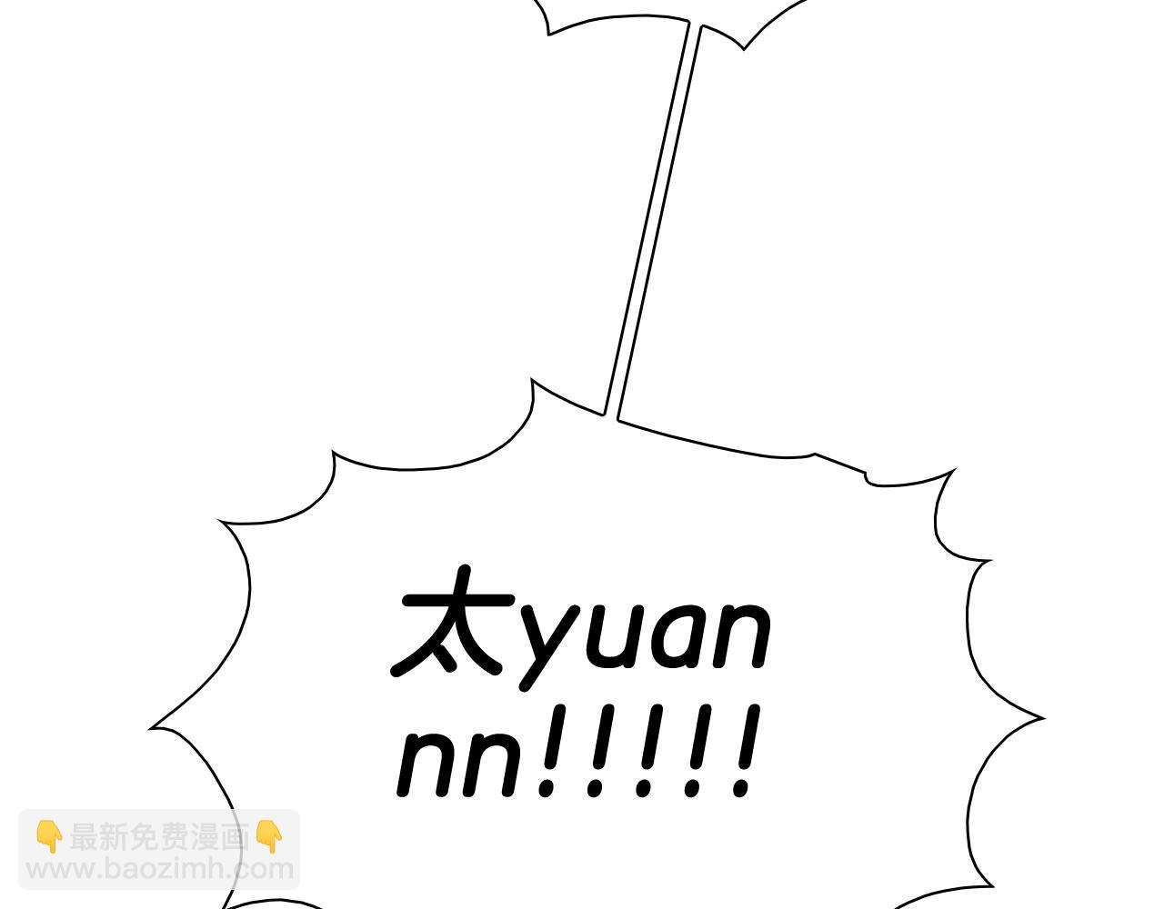 第205话 重逢时刻16
