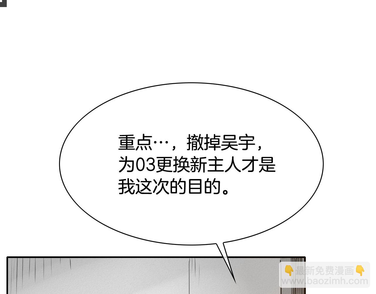 第205话 重逢时刻162
