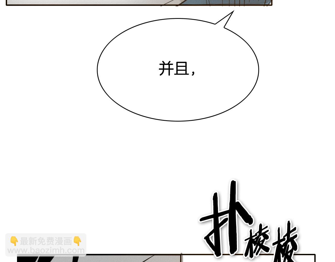 第205话 重逢时刻165