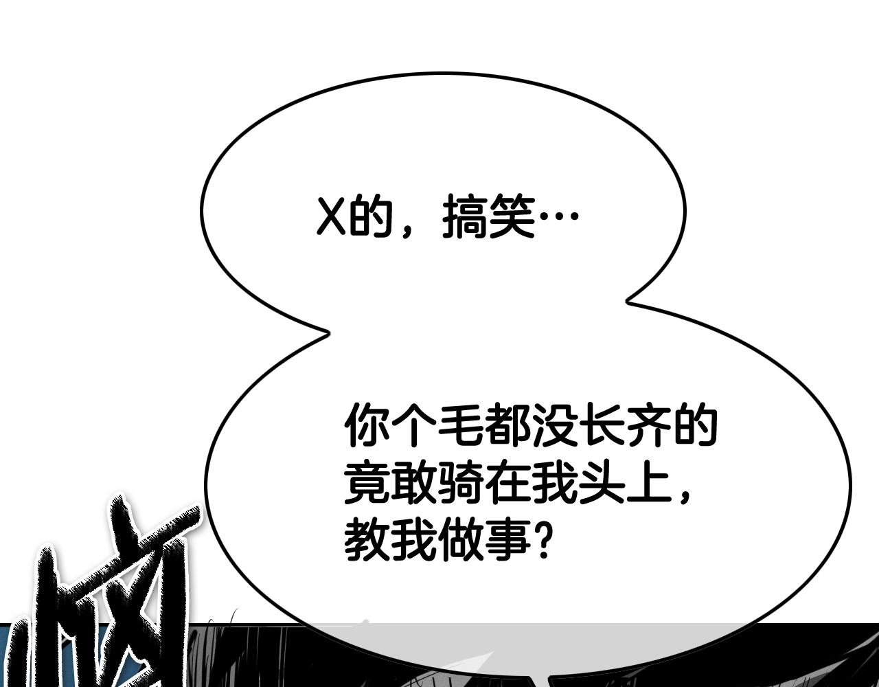 第205话 重逢时刻174