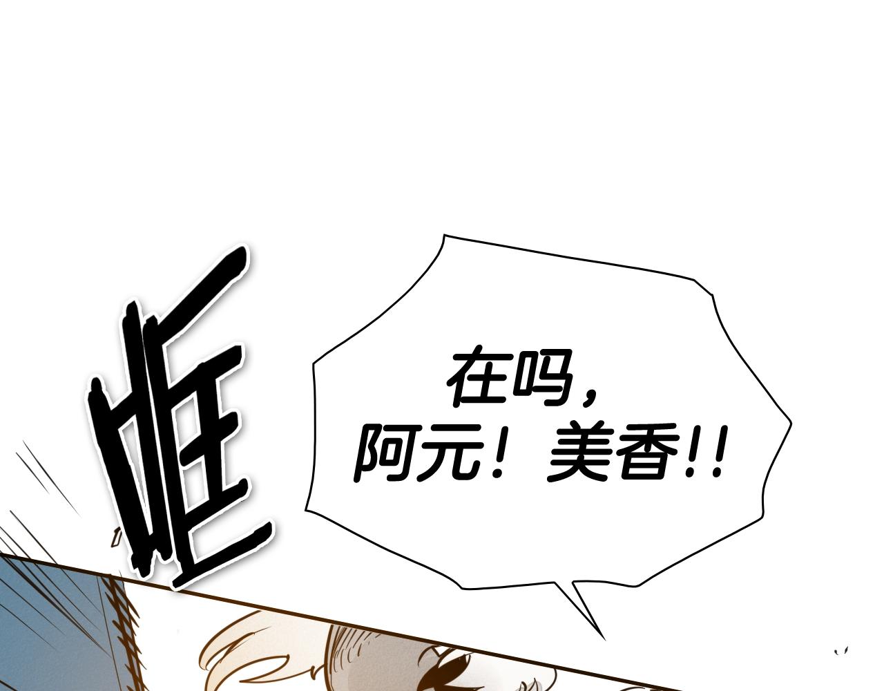 第205话 重逢时刻182