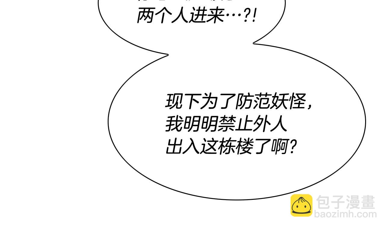 第205话 重逢时刻189