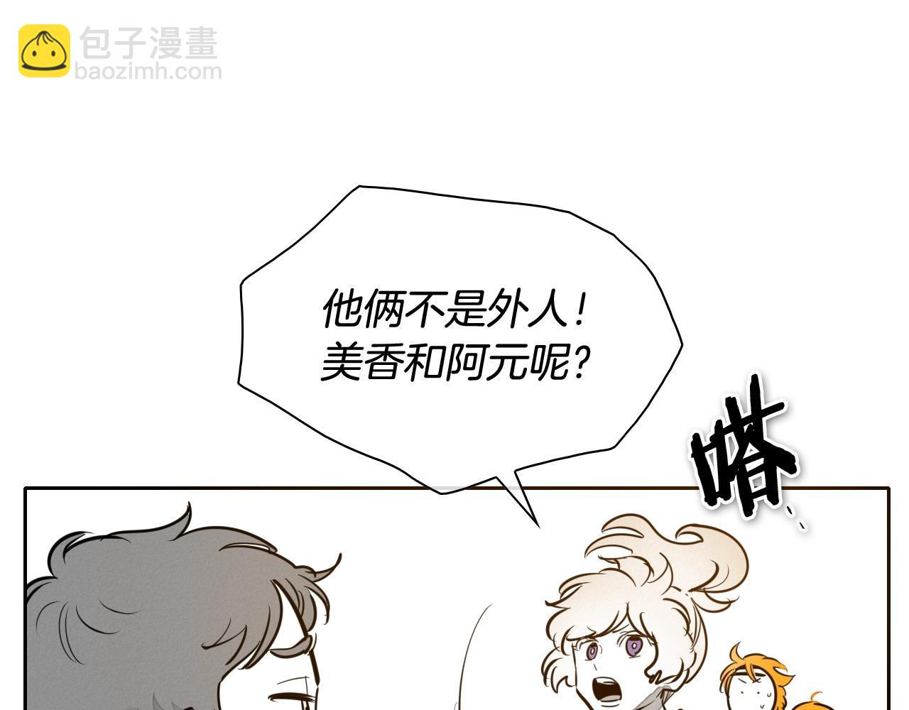 第205话 重逢时刻190