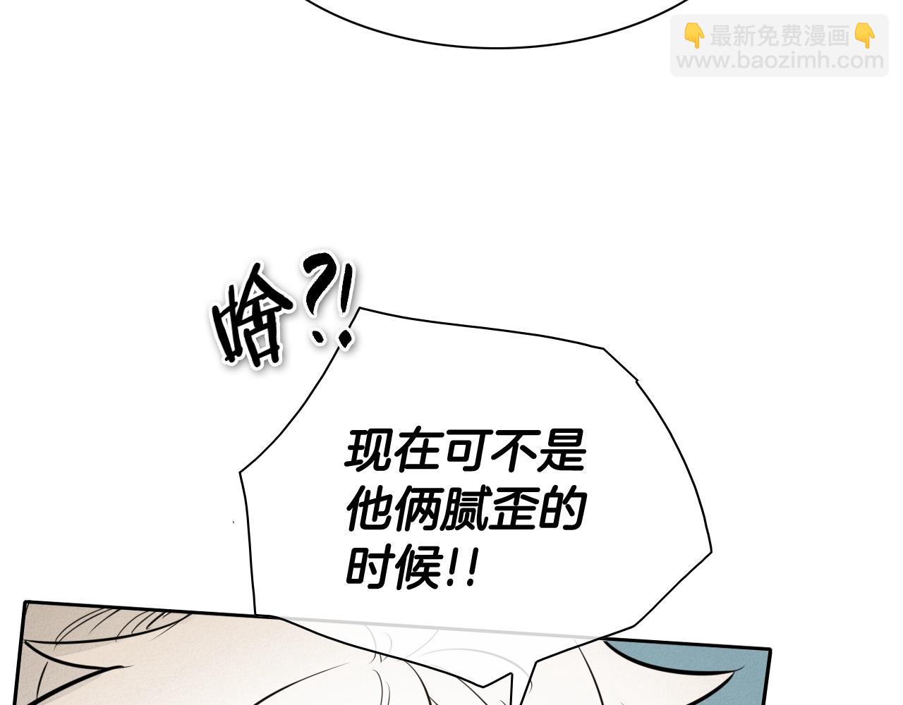 第205话 重逢时刻192