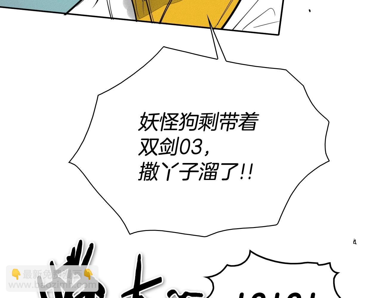 第205话 重逢时刻194
