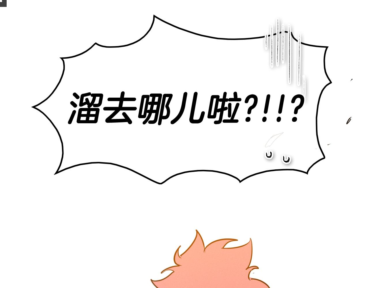 第205话 重逢时刻197