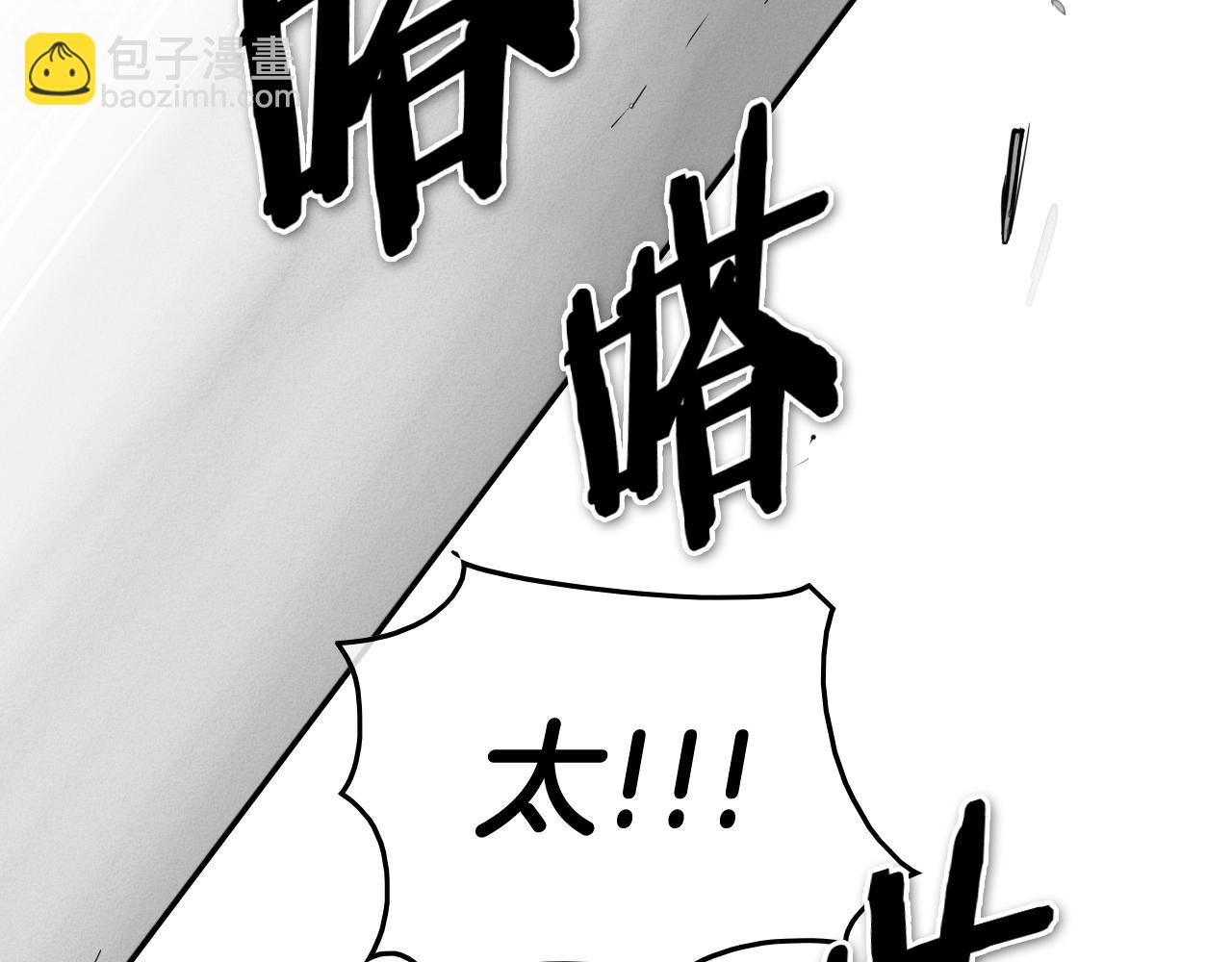 第205话 重逢时刻2