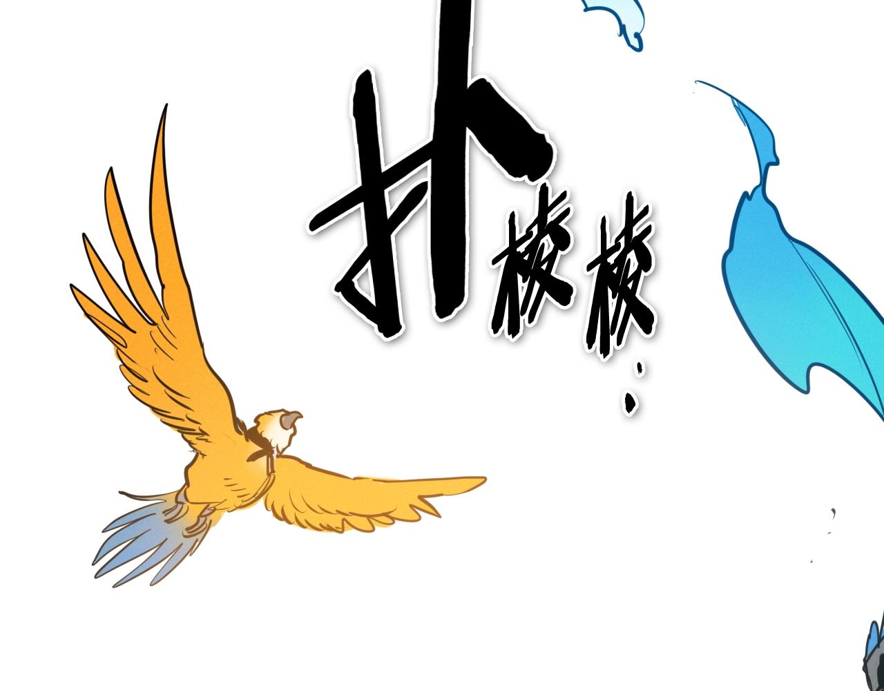 第205话 重逢时刻200