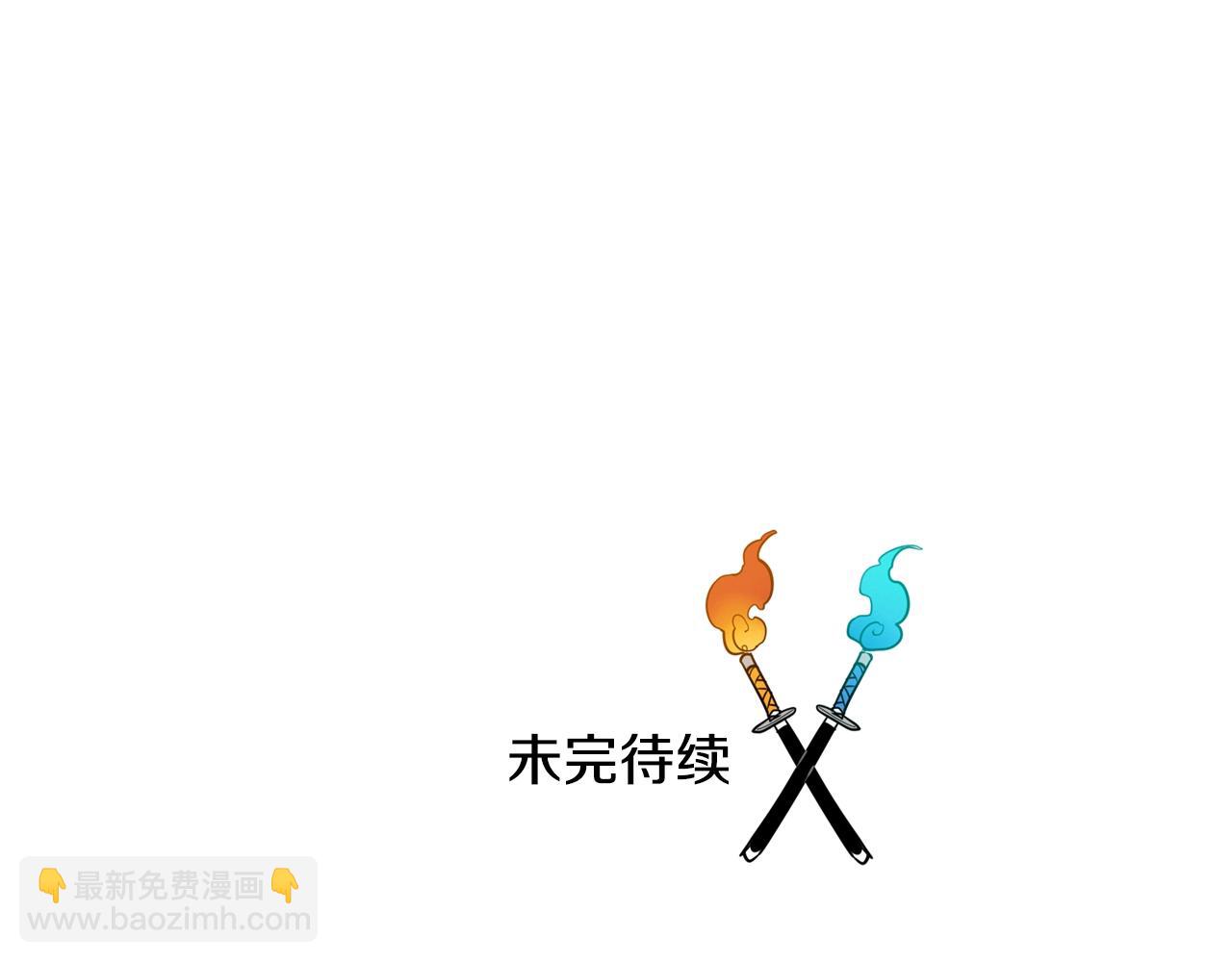 第205话 重逢时刻203