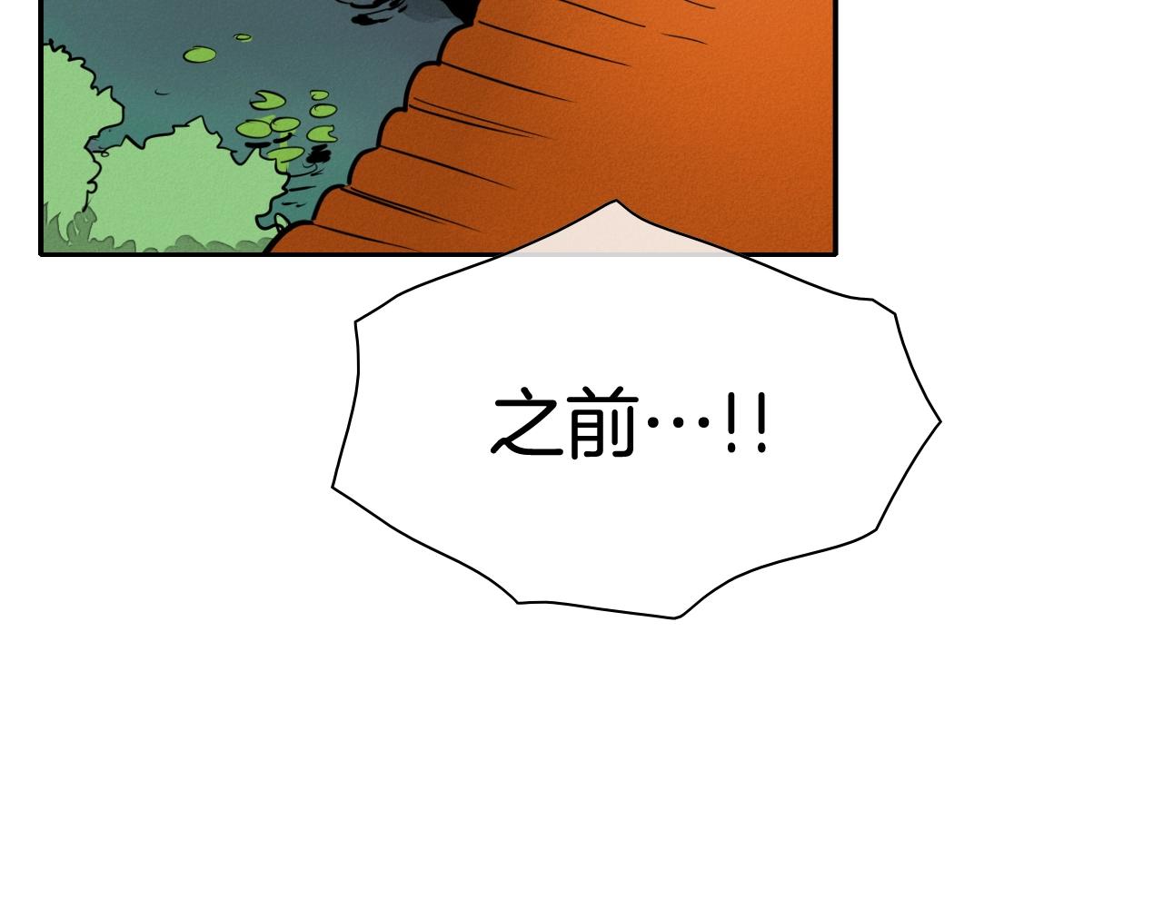第205话 重逢时刻24