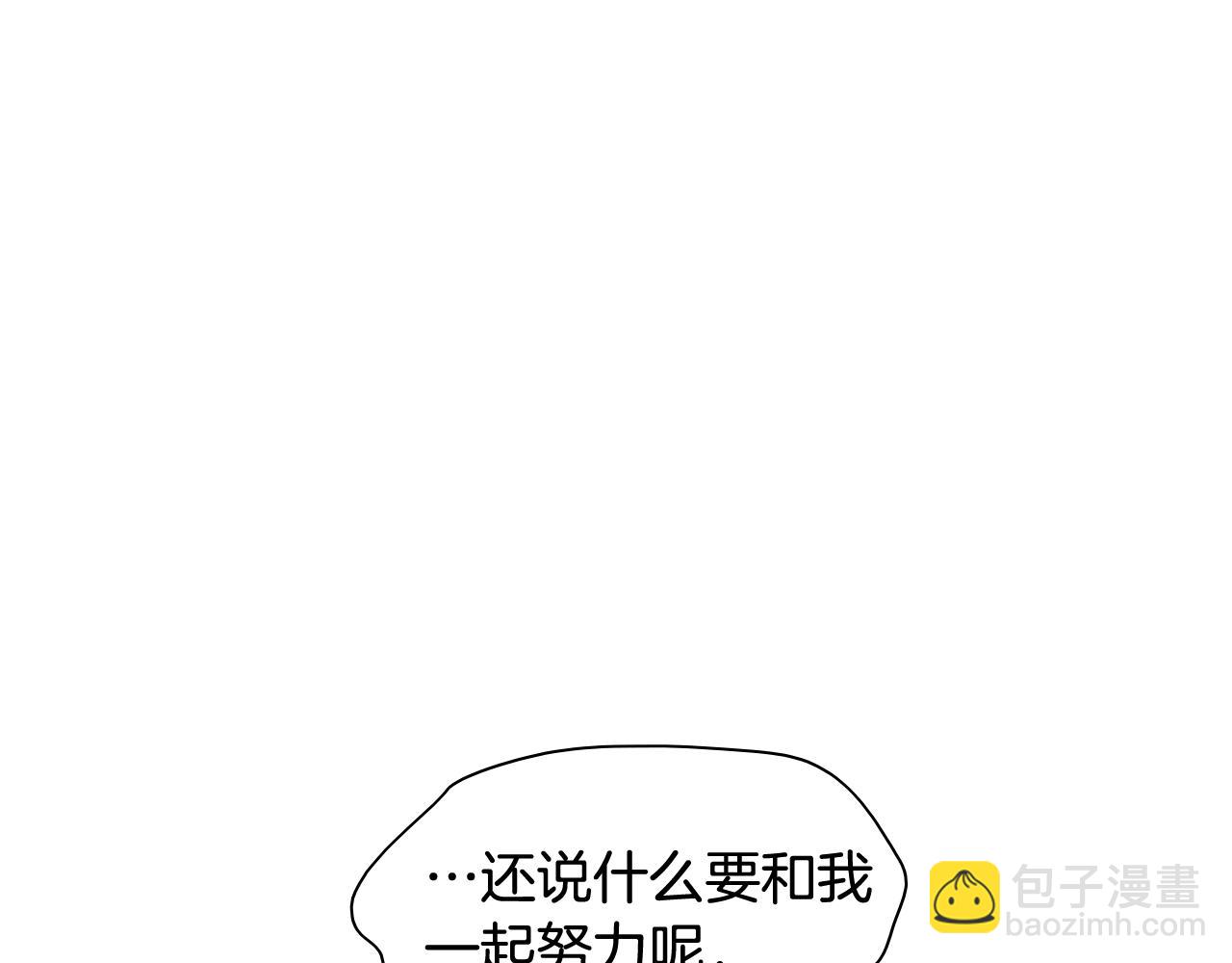 第205话 重逢时刻25