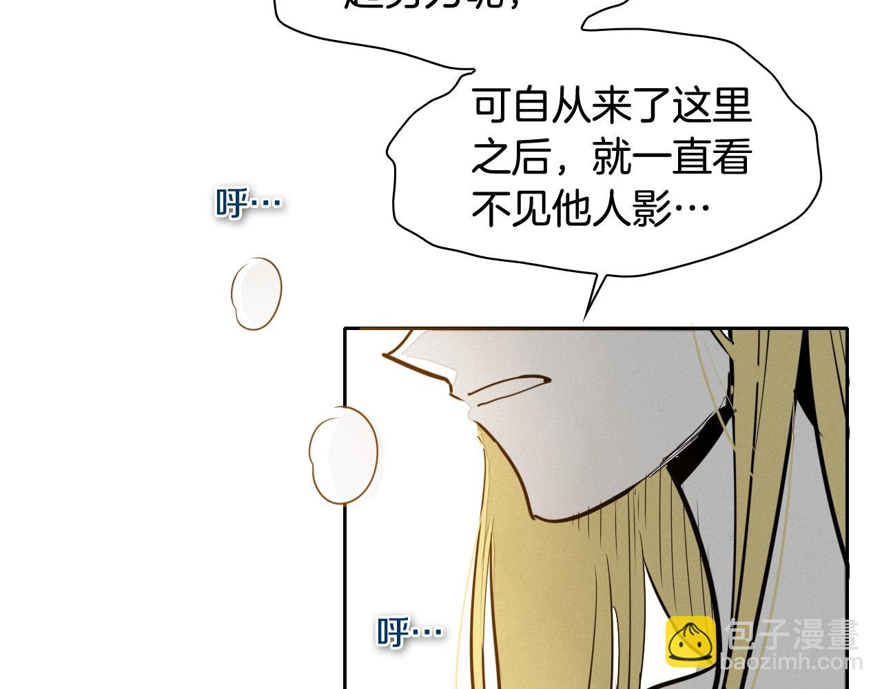 第205话 重逢时刻26