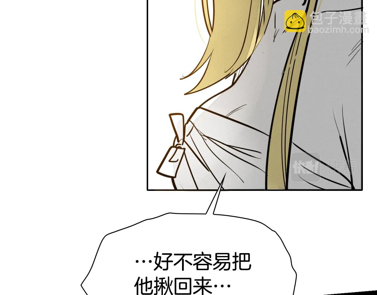 第205话 重逢时刻27