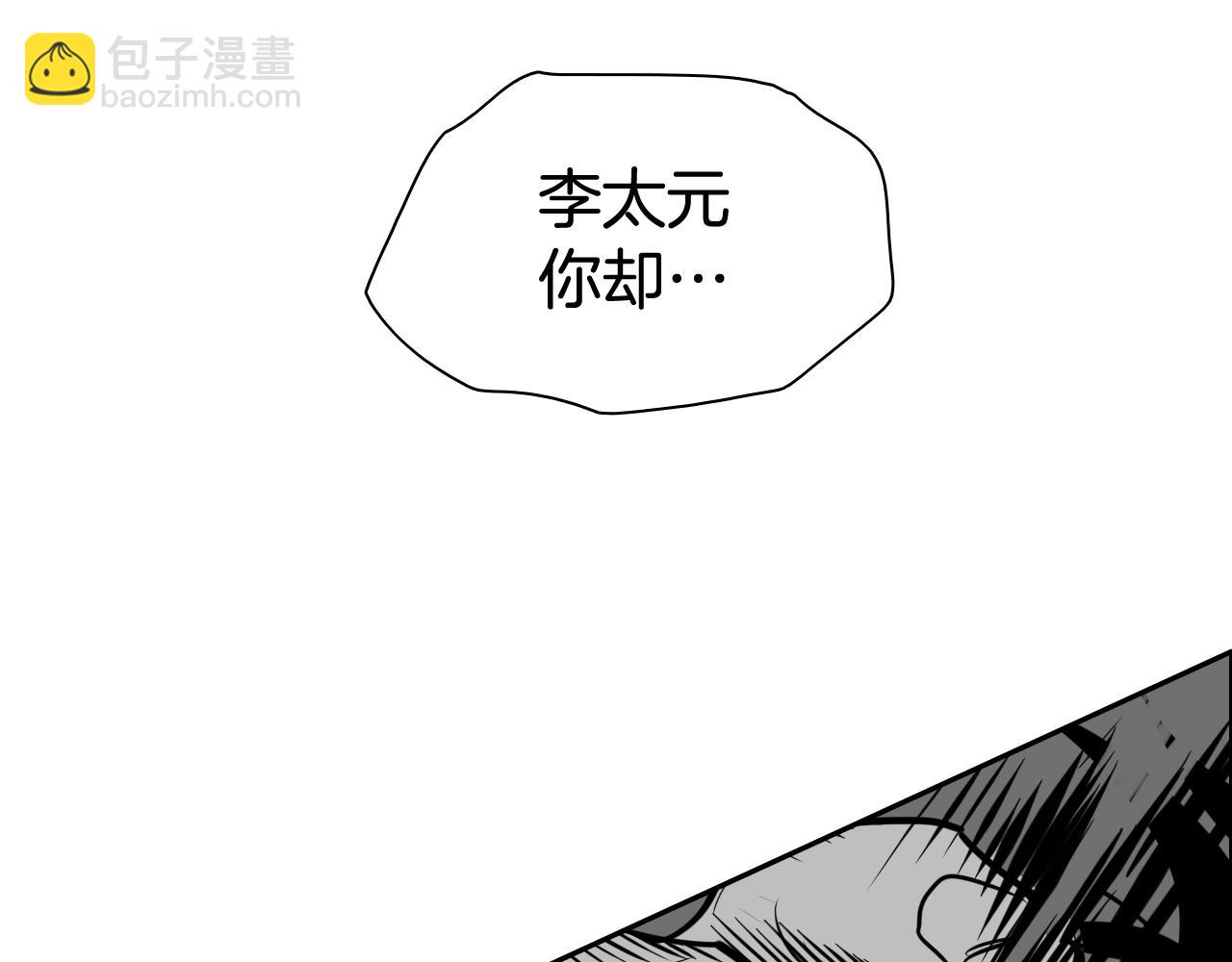第205话 重逢时刻30