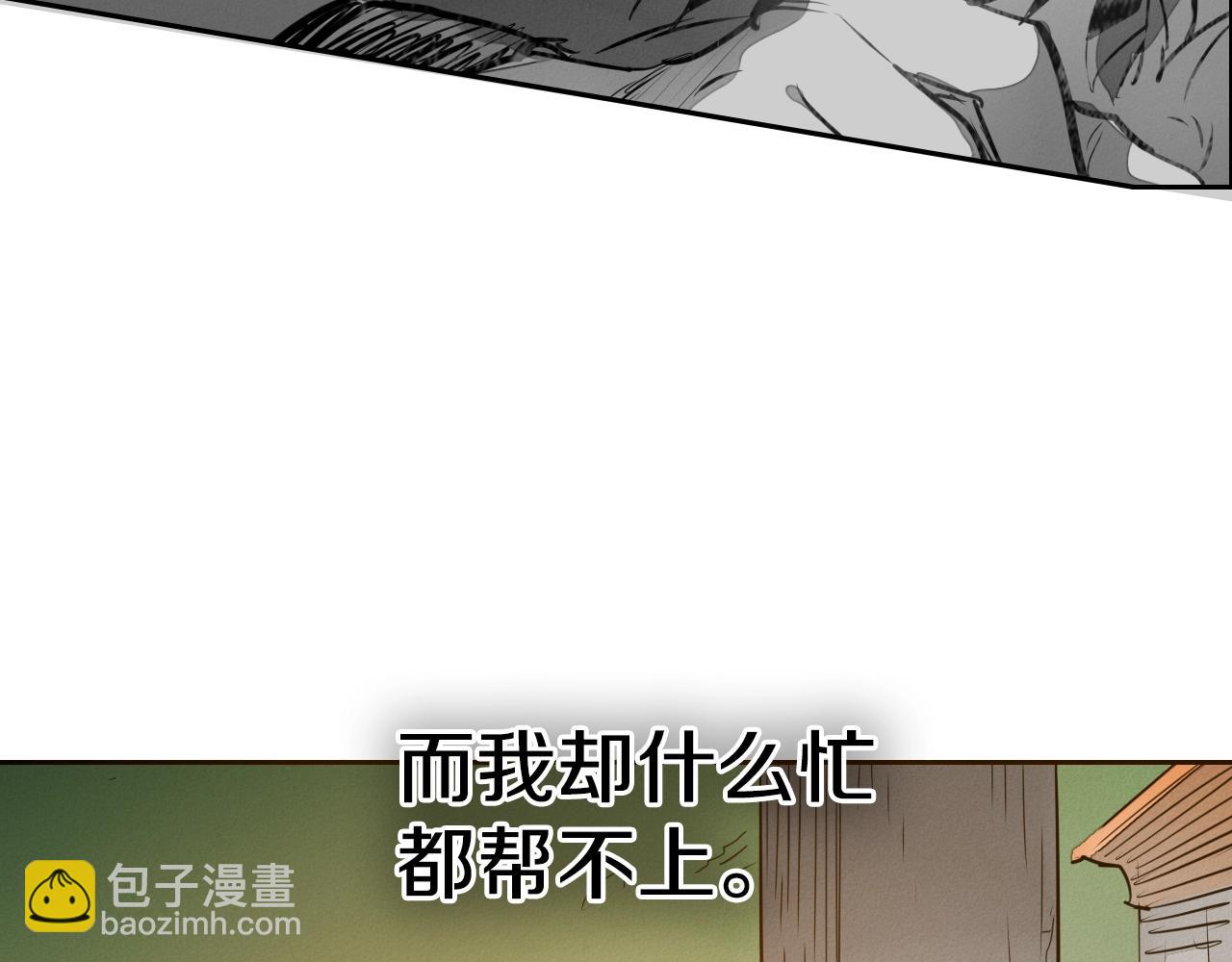 第205话 重逢时刻35